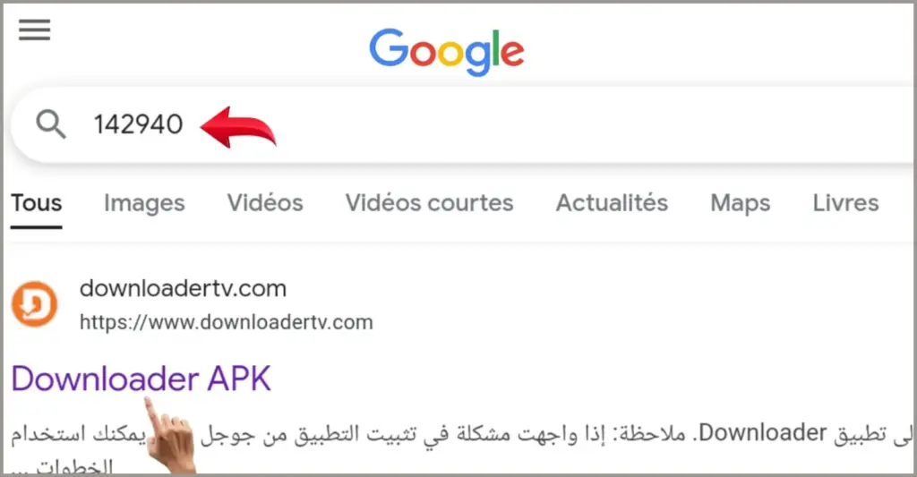 اكتب 142940 في متصفح التلفاز لتظهر نتيجة التحميل المباشر في جوجل